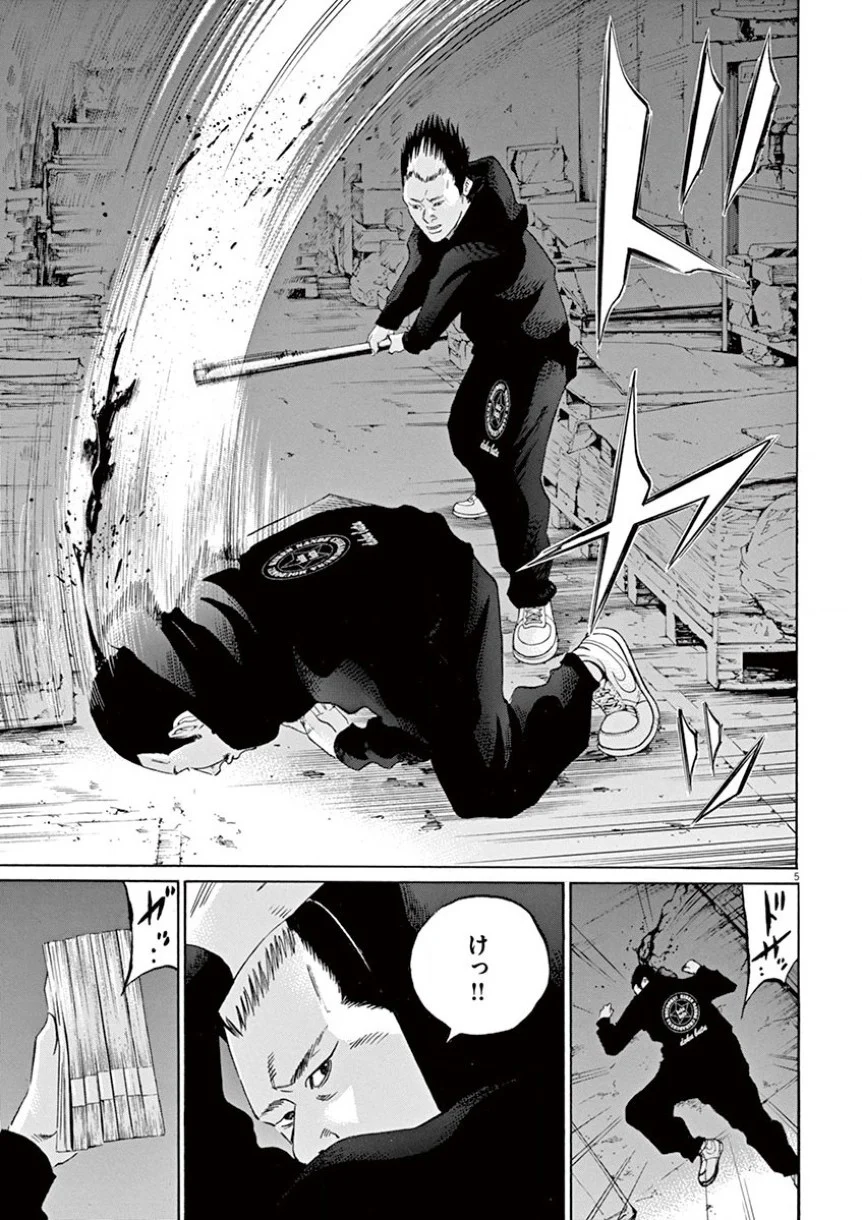 闇金ウシジマくん 第35話 - Trang 136