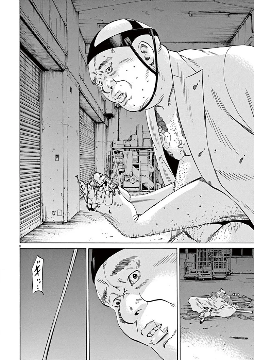 闇金ウシジマくん 第35話 - Trang 139