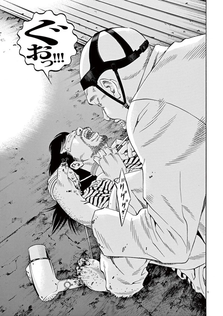 闇金ウシジマくん 第35話 - Trang 140