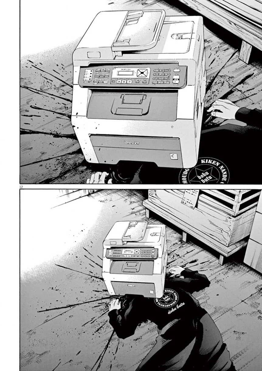 闇金ウシジマくん 第35話 - Trang 143