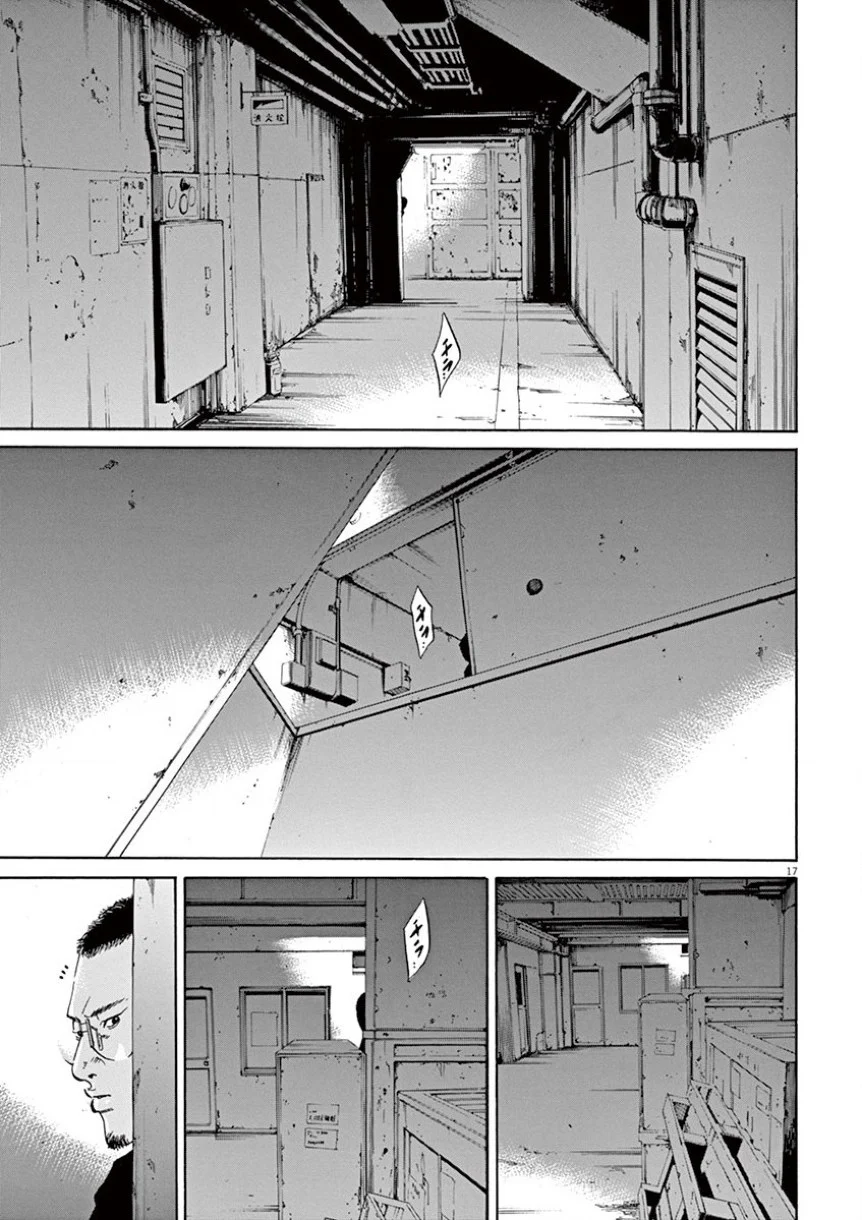 闇金ウシジマくん 第35話 - Trang 148