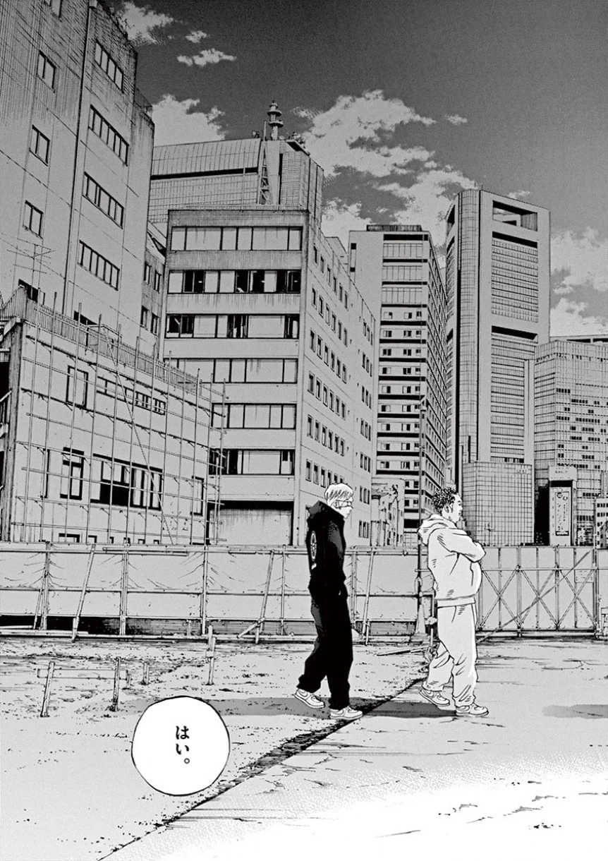 闇金ウシジマくん 第35話 - Trang 154