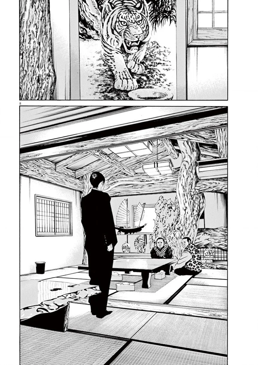 闇金ウシジマくん 第35話 - Trang 175