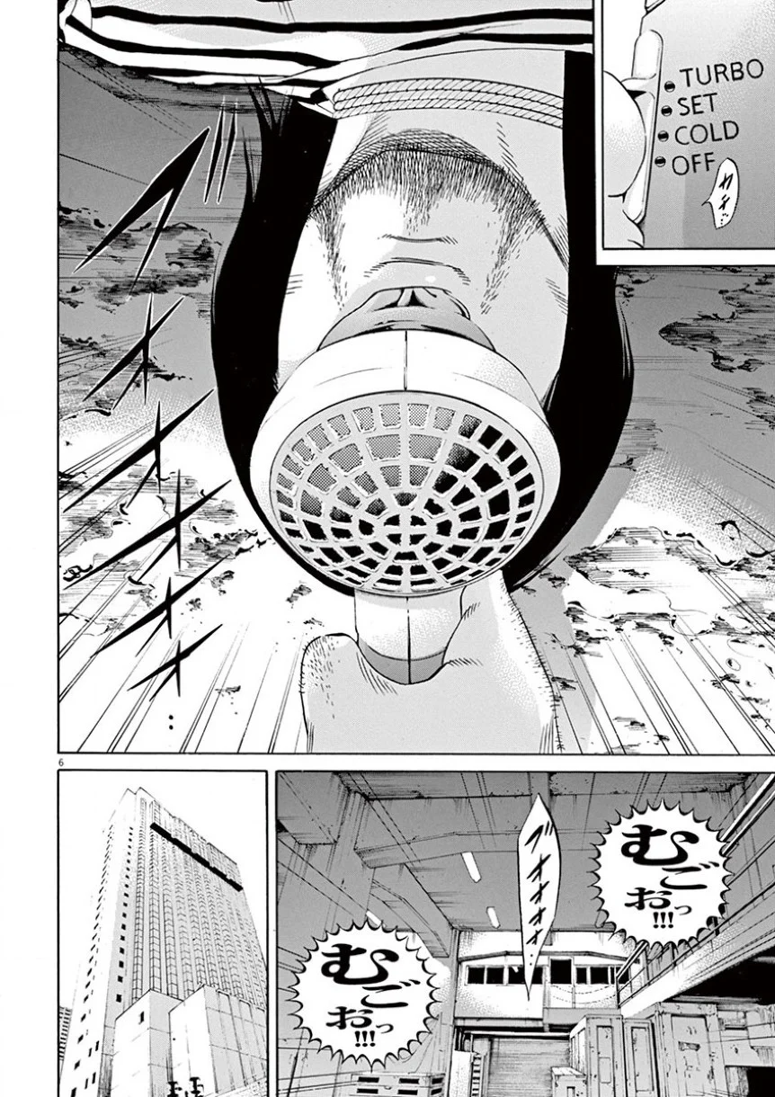 闇金ウシジマくん 第35話 - Trang 29