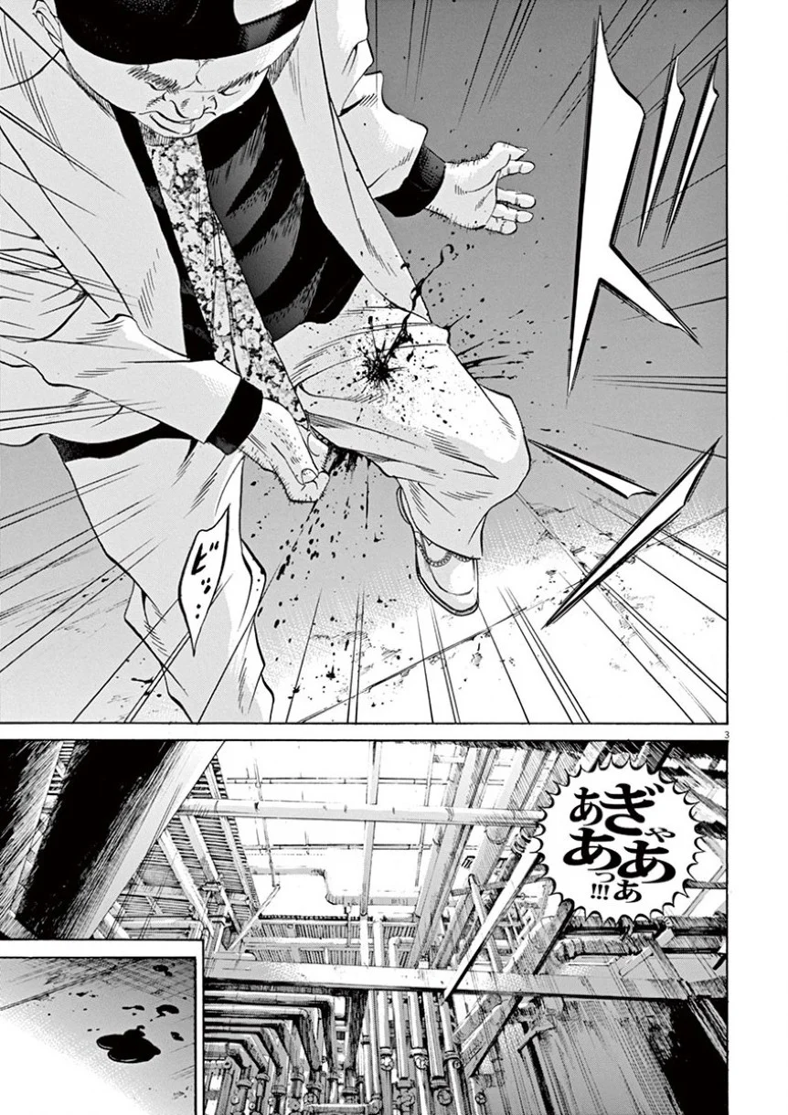 闇金ウシジマくん 第35話 - Trang 44