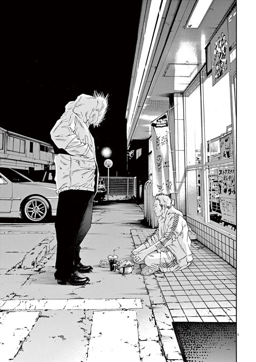 闇金ウシジマくん 第35話 - Trang 64