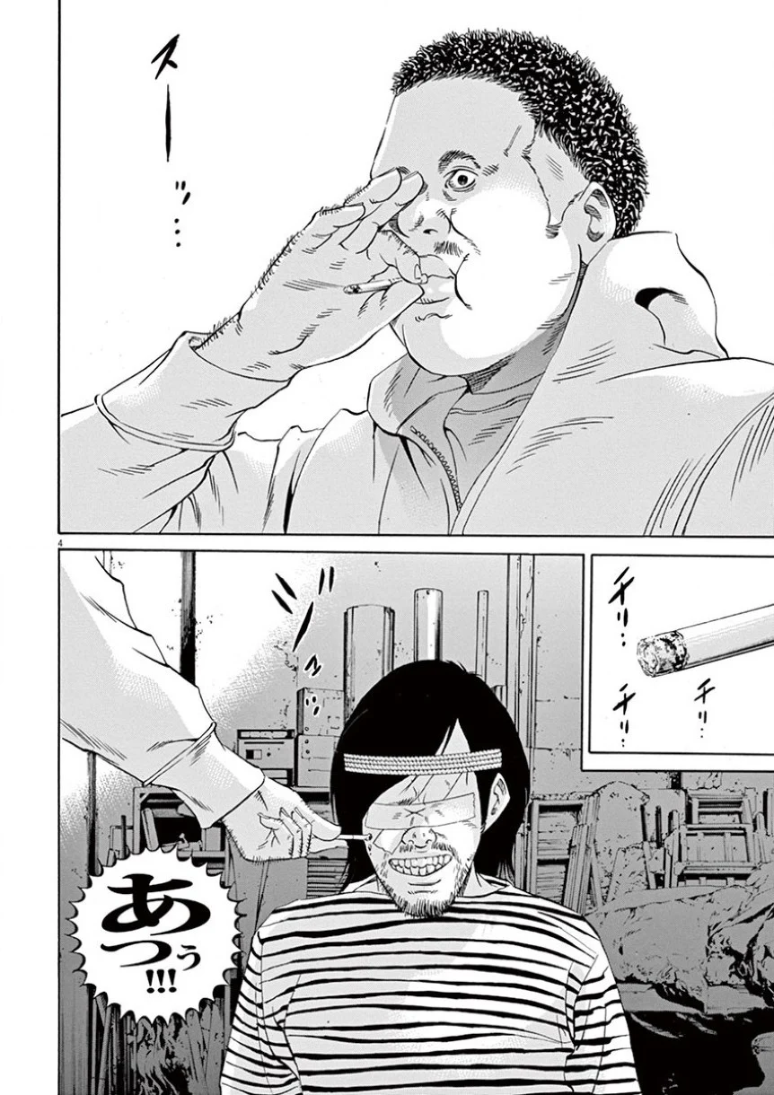 闇金ウシジマくん 第35話 - Trang 9