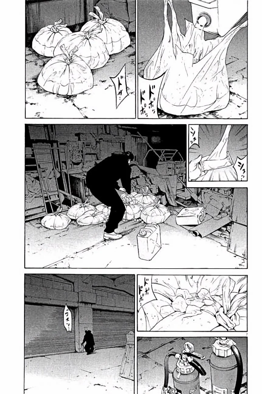 闇金ウシジマくん 第36話 - Trang 12