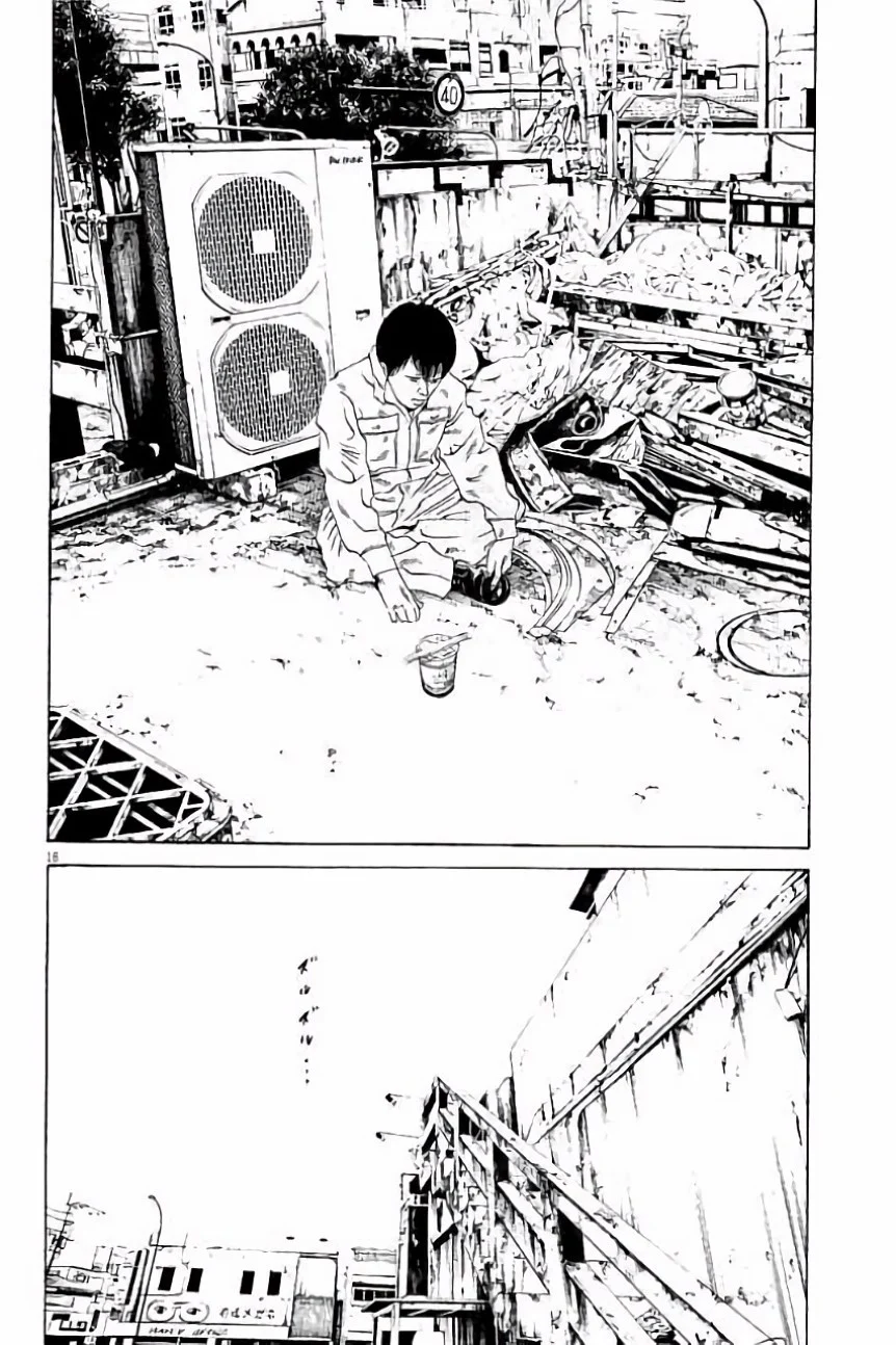 闇金ウシジマくん 第36話 - Trang 115