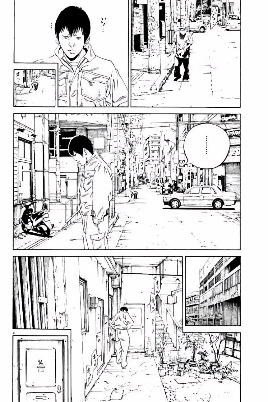 闇金ウシジマくん 第36話 - Trang 119