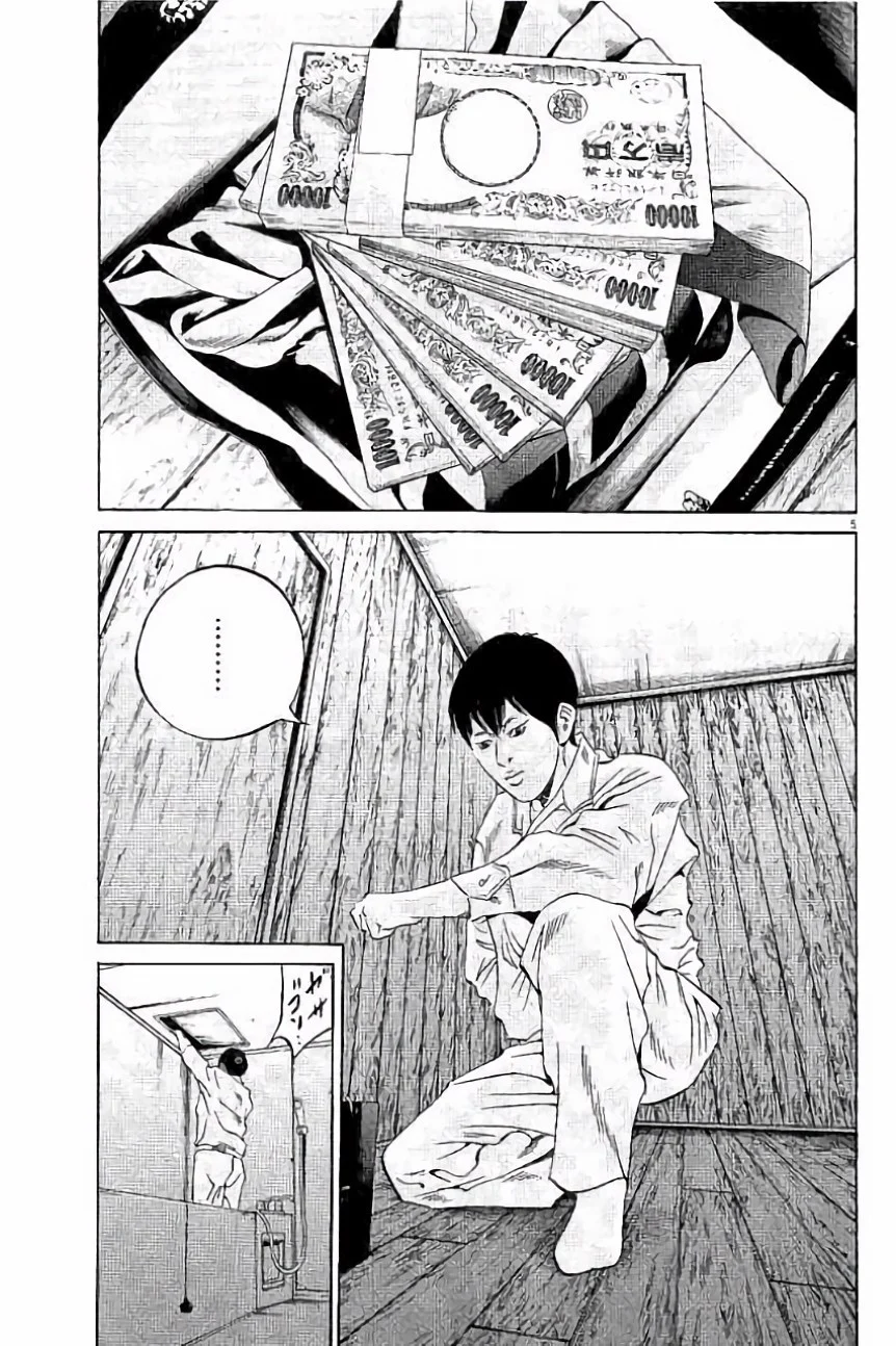 闇金ウシジマくん 第36話 - Trang 120