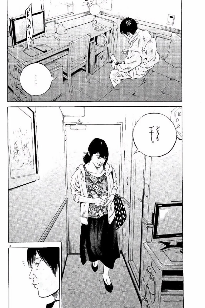 闇金ウシジマくん 第36話 - Trang 129