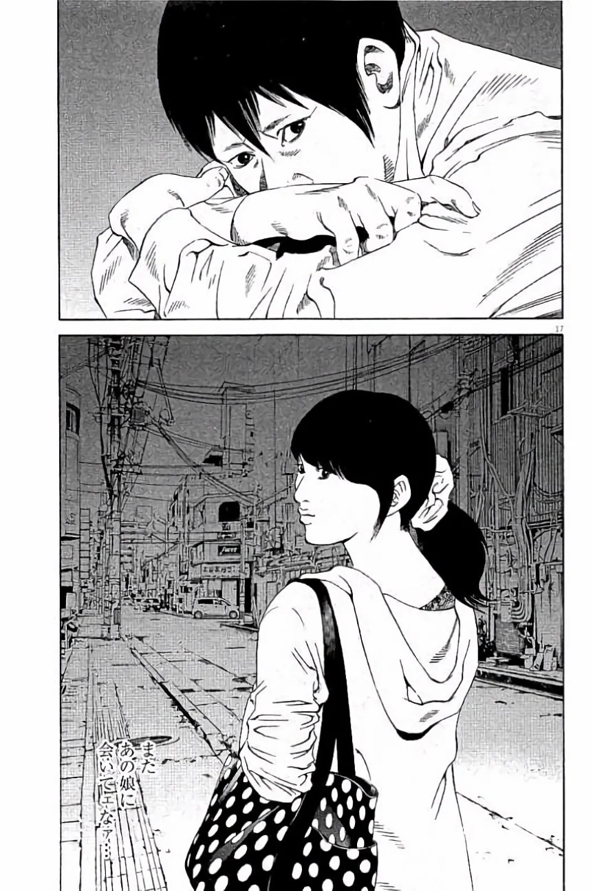闇金ウシジマくん 第36話 - Trang 150