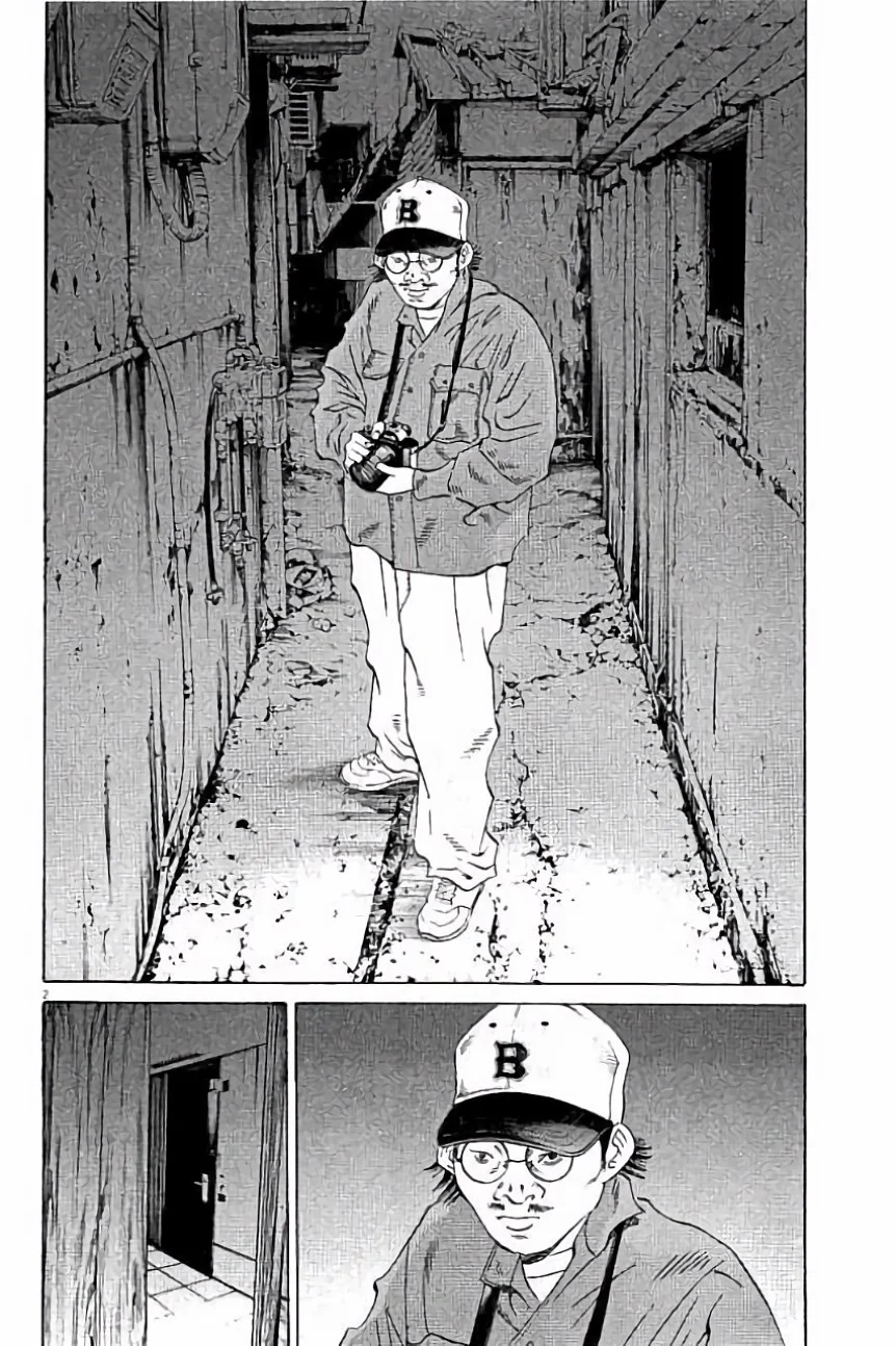 闇金ウシジマくん 第36話 - Trang 153