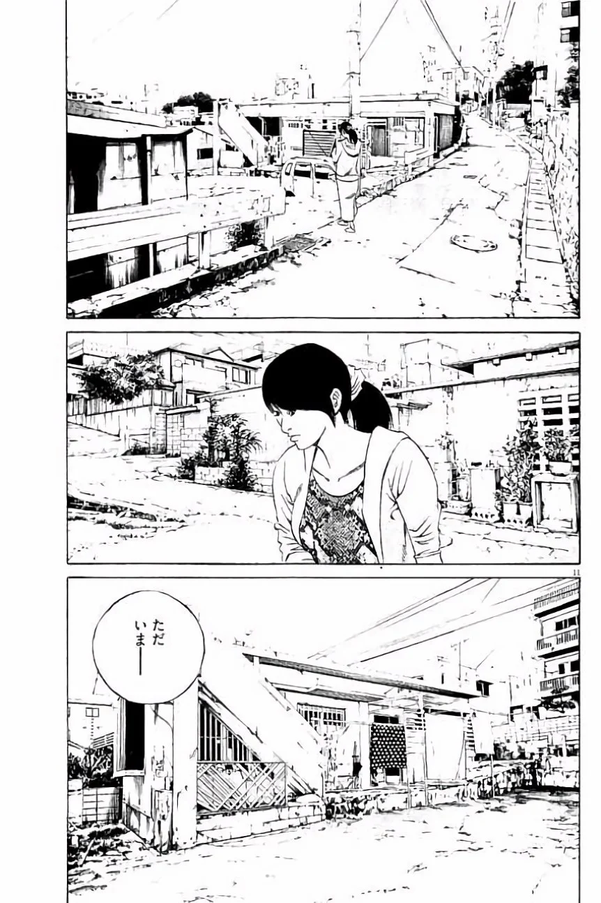 闇金ウシジマくん 第36話 - Trang 162
