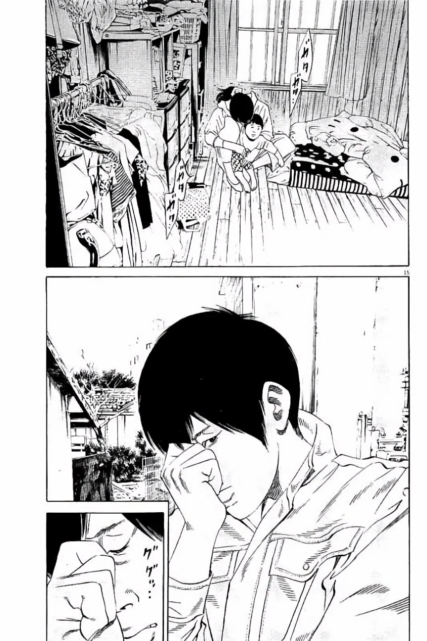 闇金ウシジマくん 第36話 - Trang 166