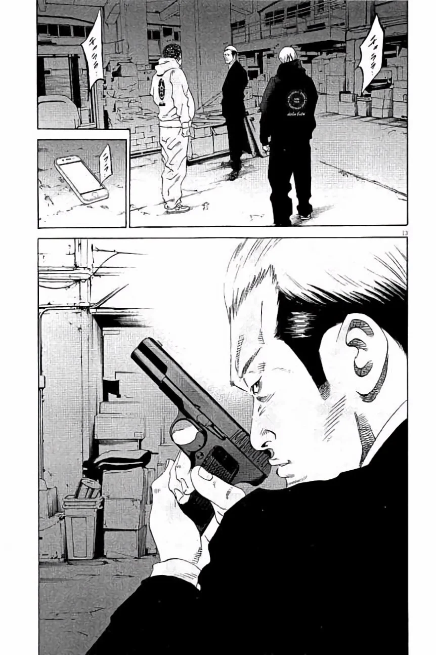 闇金ウシジマくん 第36話 - Trang 18