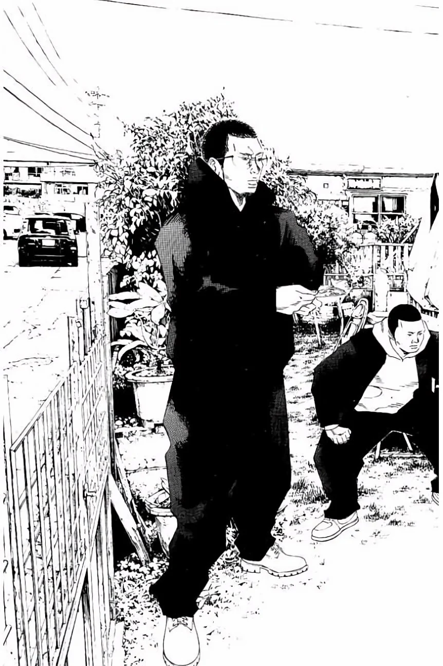 闇金ウシジマくん 第36話 - Trang 189