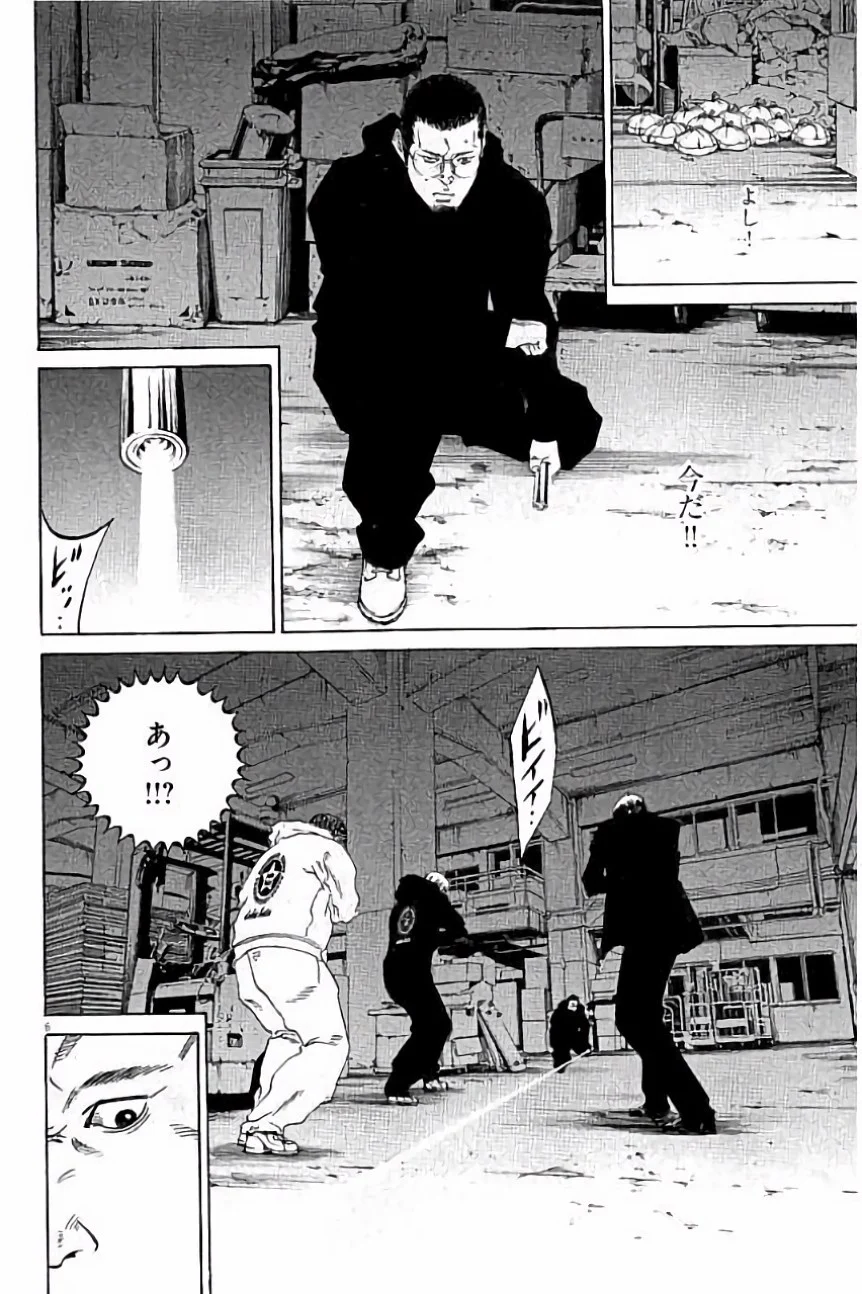 闇金ウシジマくん 第36話 - Trang 29