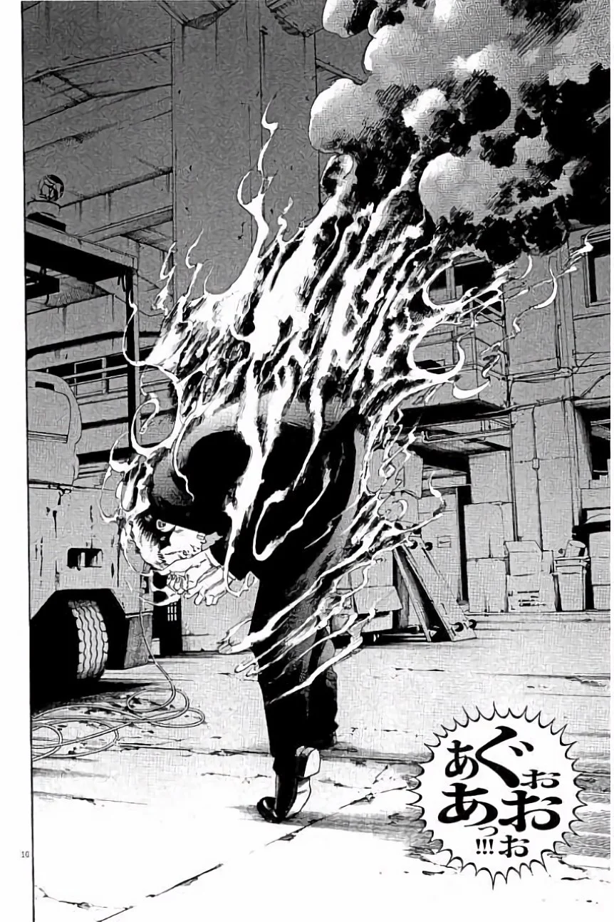 闇金ウシジマくん 第36話 - Trang 33