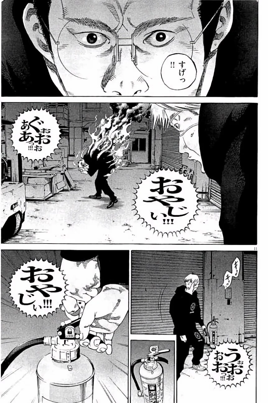 闇金ウシジマくん 第36話 - Trang 34