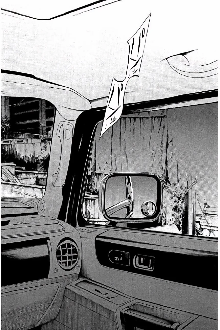 闇金ウシジマくん 第36話 - Trang 47