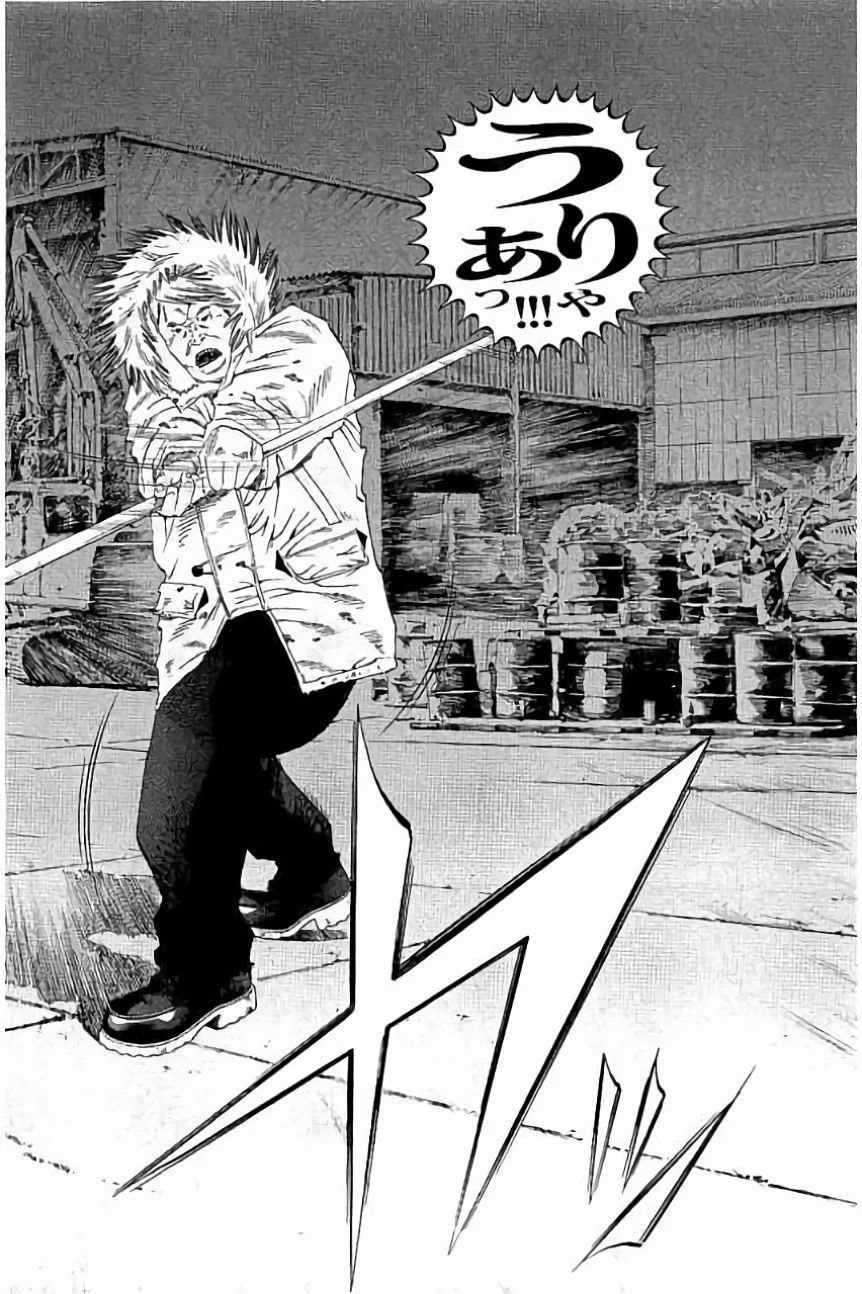 闇金ウシジマくん 第36話 - Trang 63