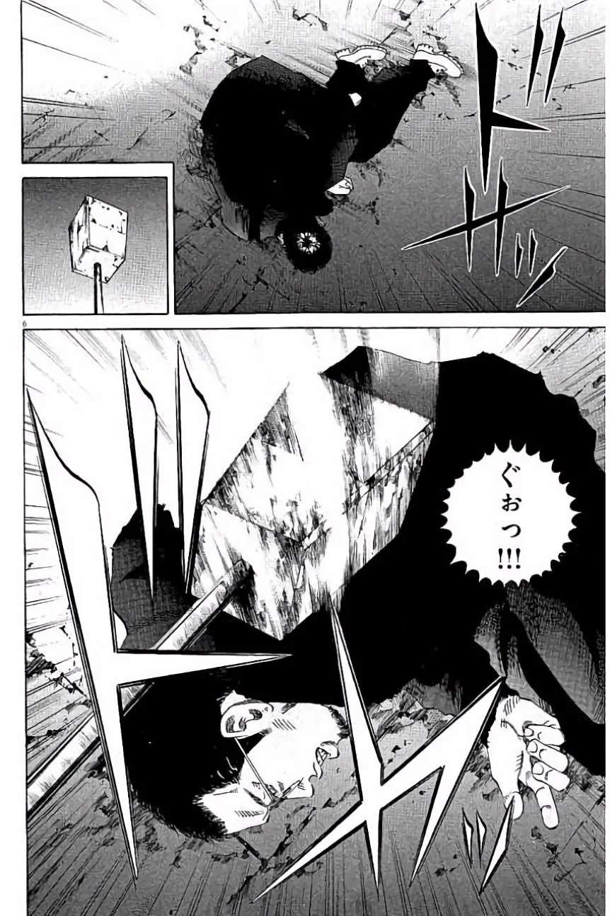 闇金ウシジマくん 第36話 - Trang 65