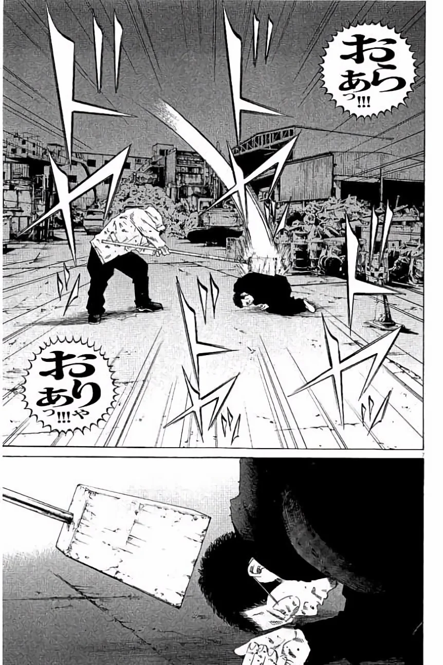 闇金ウシジマくん 第36話 - Trang 66