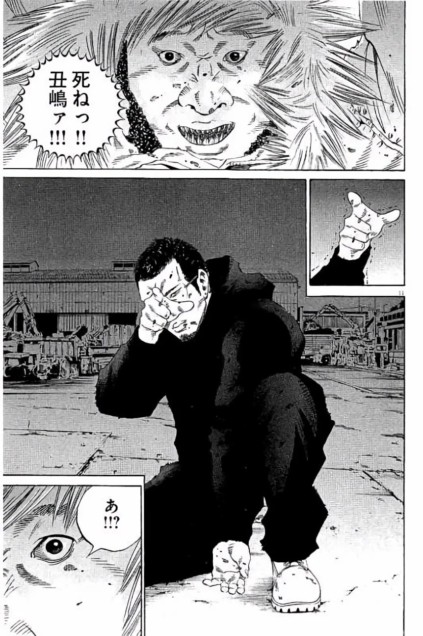 闇金ウシジマくん 第36話 - Trang 70