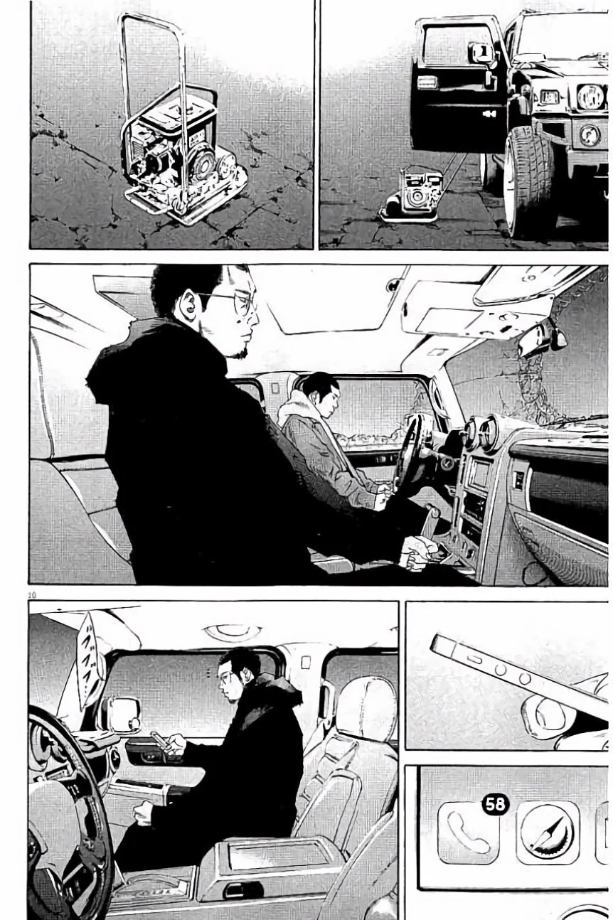 闇金ウシジマくん 第36話 - Trang 87