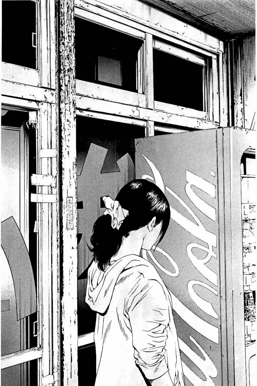 闇金ウシジマくん 第37話 - Trang 106
