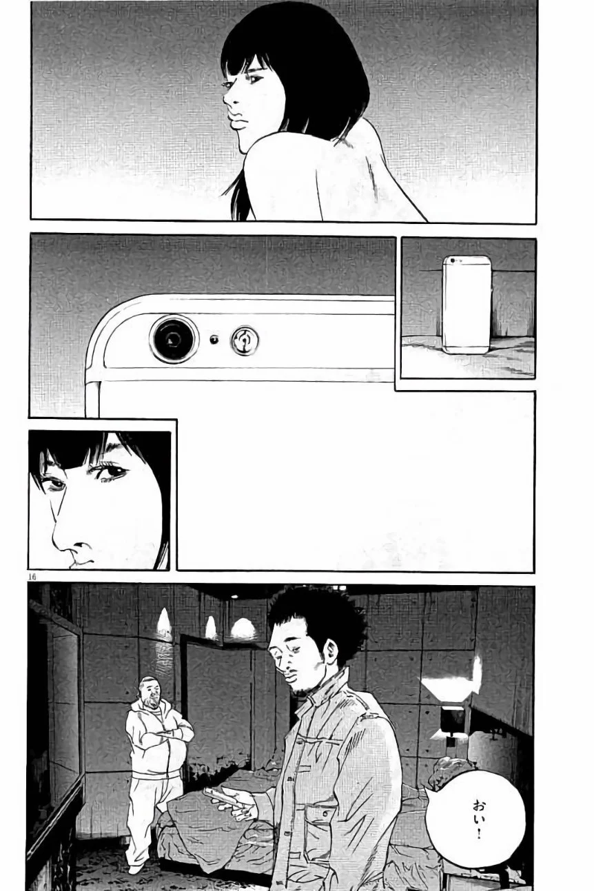 闇金ウシジマくん 第37話 - Trang 110