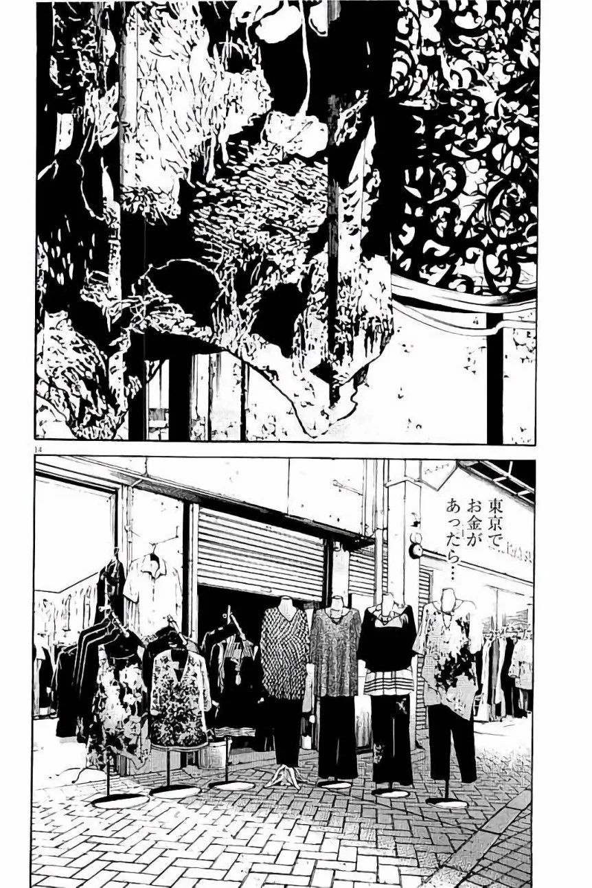 闇金ウシジマくん 第37話 - Trang 144