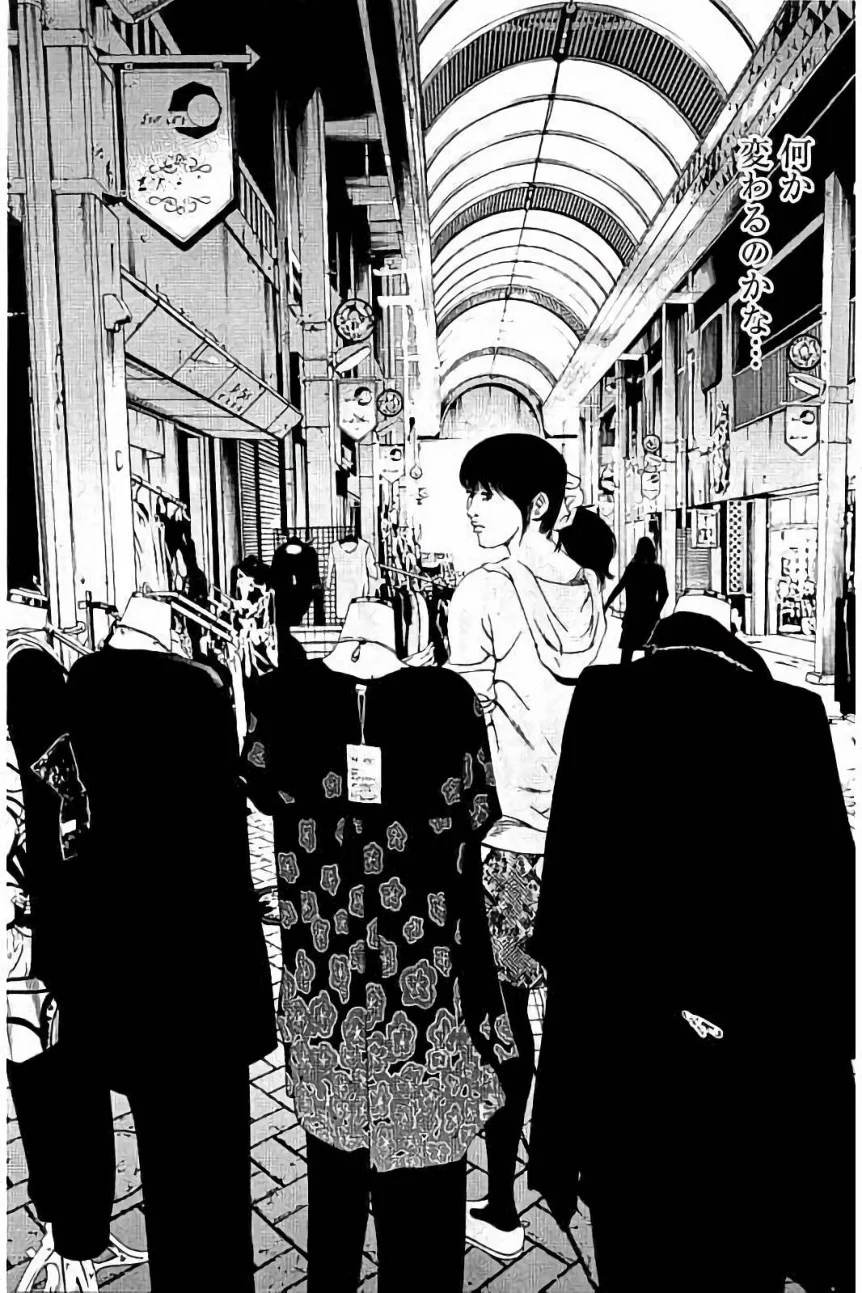 闇金ウシジマくん 第37話 - Trang 145