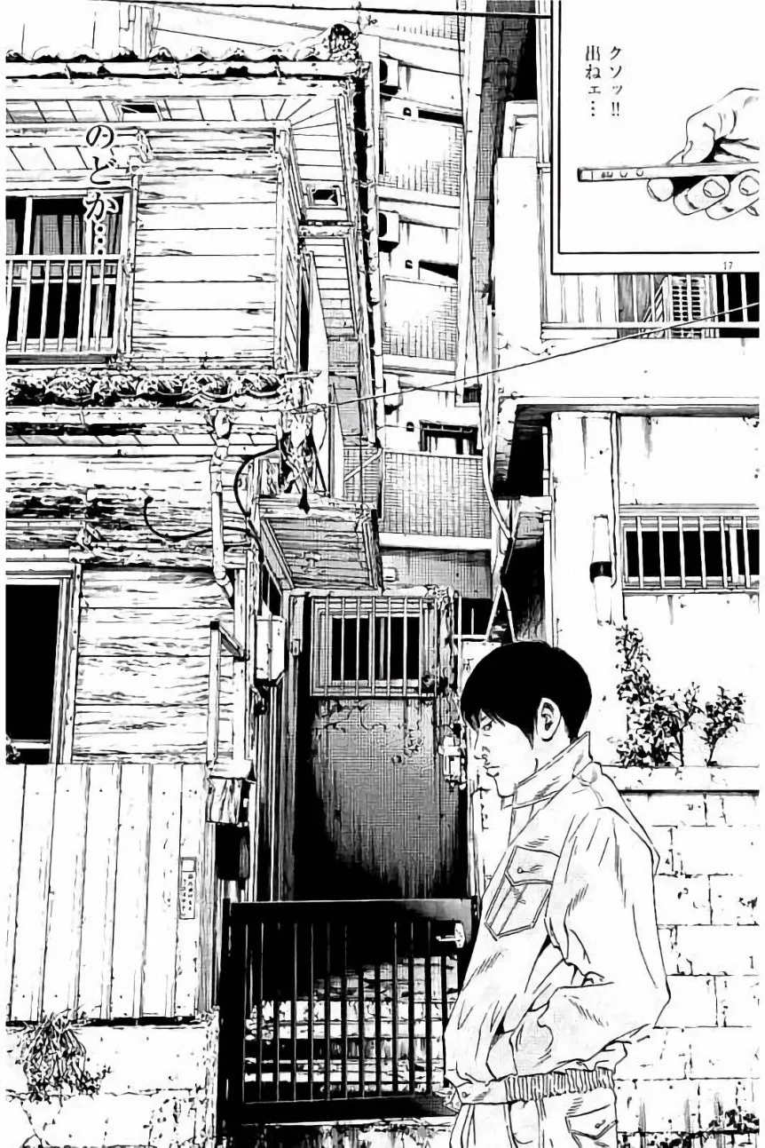 闇金ウシジマくん 第37話 - Trang 147