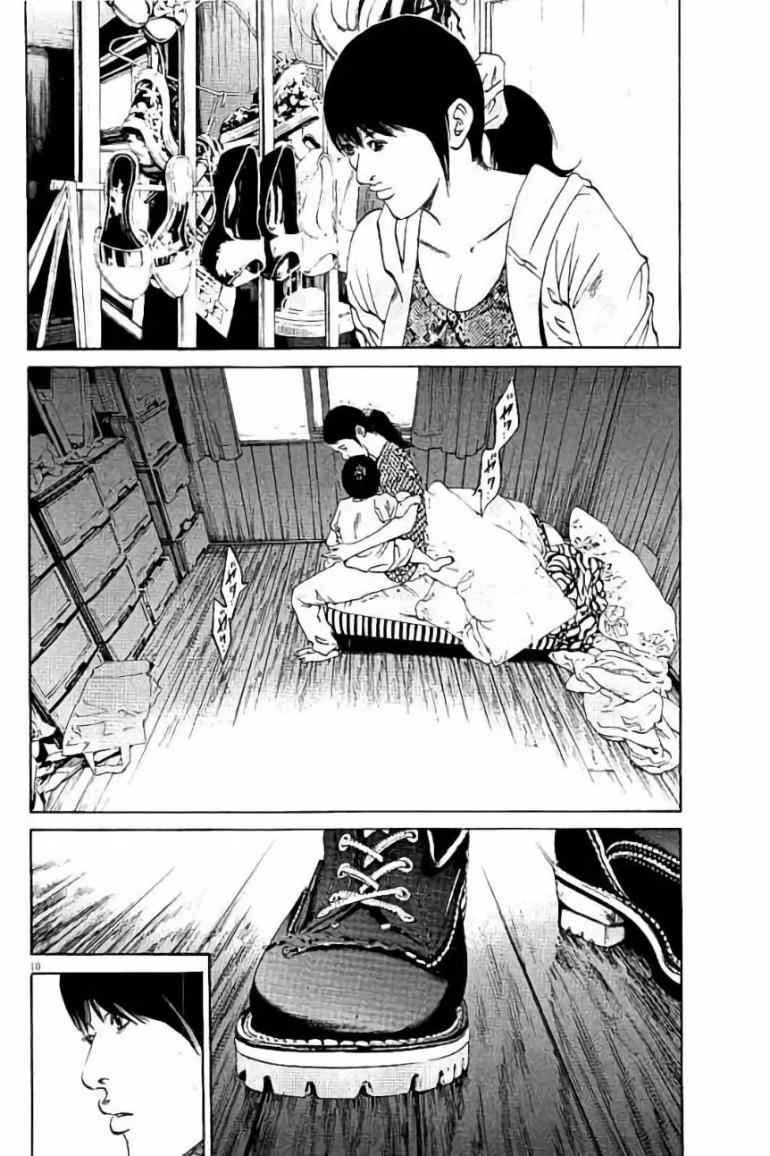 闇金ウシジマくん 第37話 - Trang 158