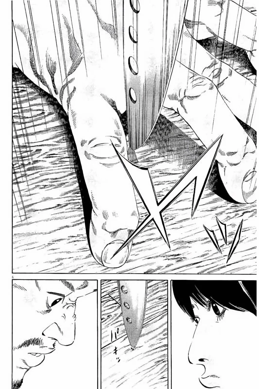 闇金ウシジマくん 第37話 - Trang 172