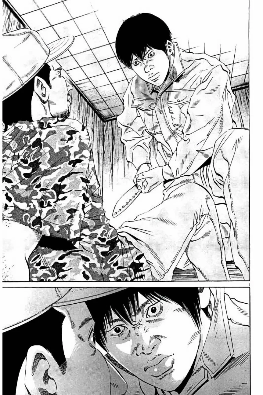 闇金ウシジマくん 第37話 - Trang 173