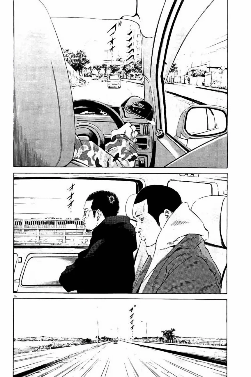 闇金ウシジマくん 第37話 - Trang 20