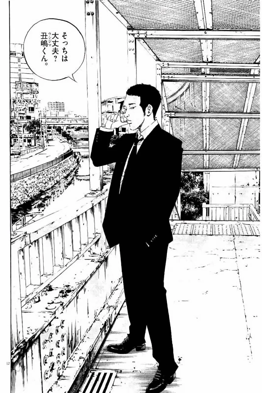 闇金ウシジマくん 第37話 - Trang 36