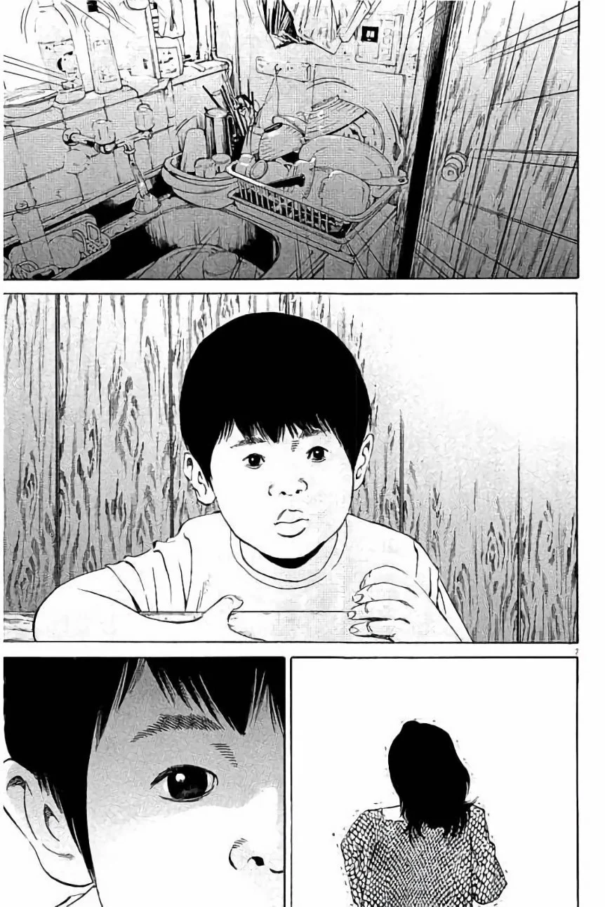 闇金ウシジマくん 第37話 - Trang 65