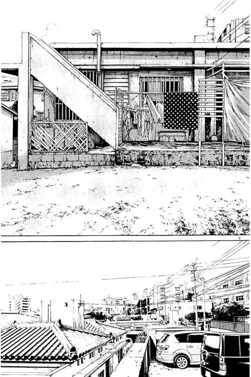 闇金ウシジマくん 第37話 - Trang 67