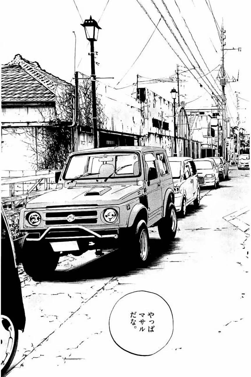 闇金ウシジマくん 第37話 - Trang 79