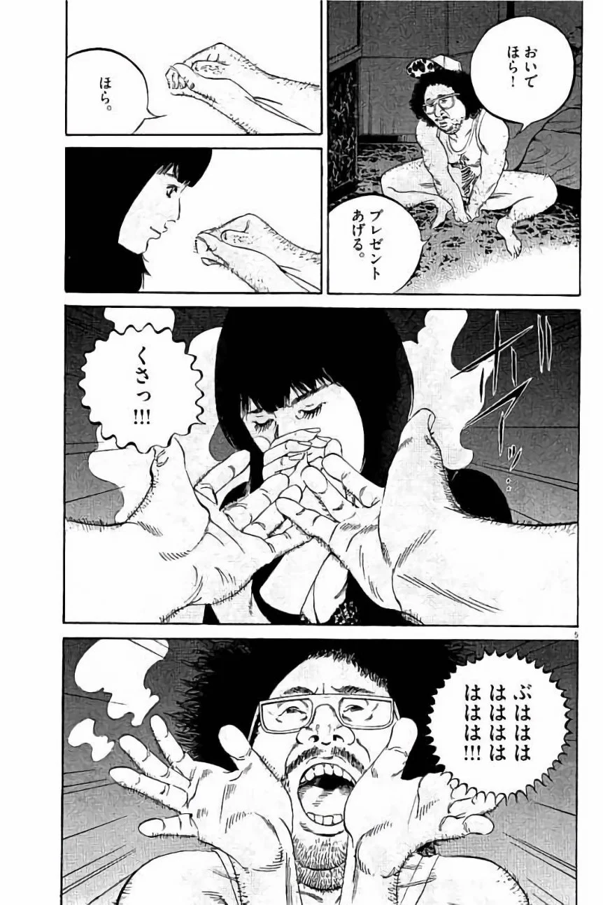 闇金ウシジマくん 第37話 - Trang 99