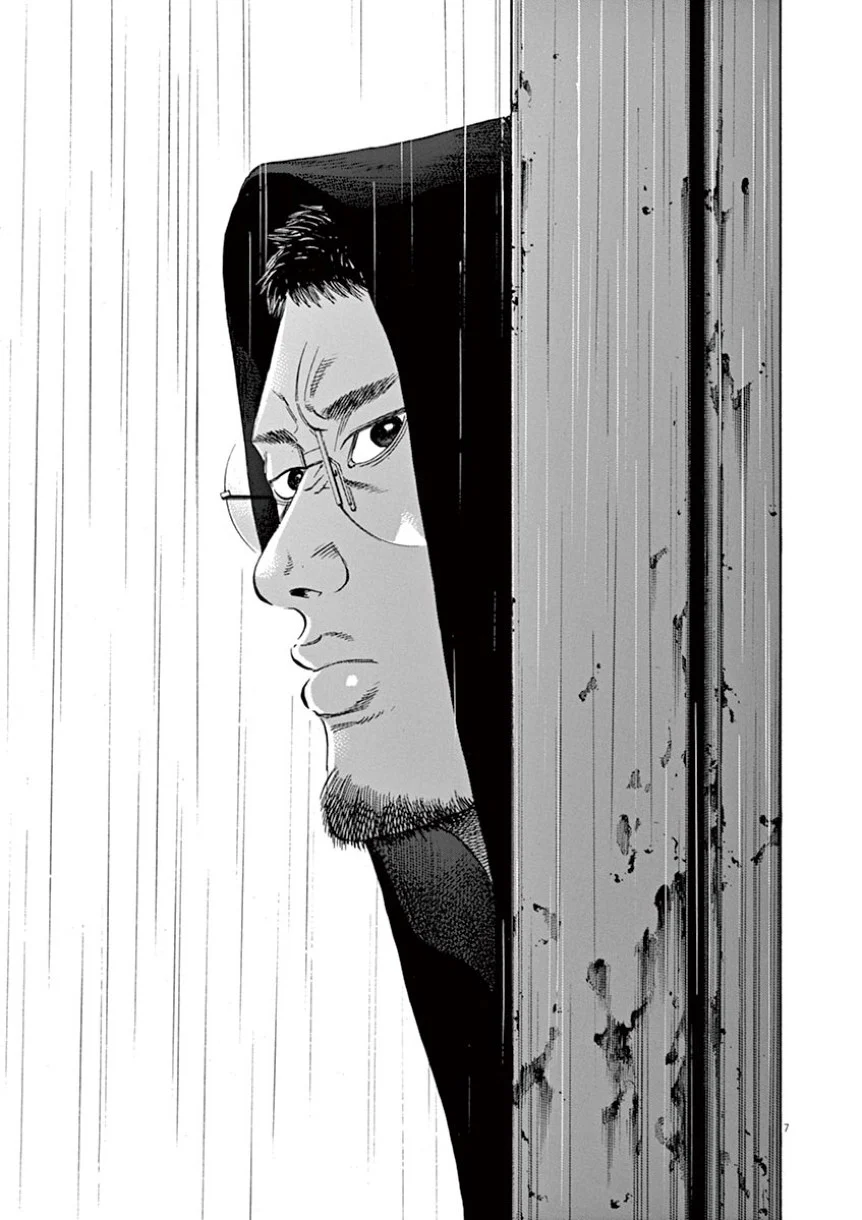 闇金ウシジマくん 第38話 - Trang 11