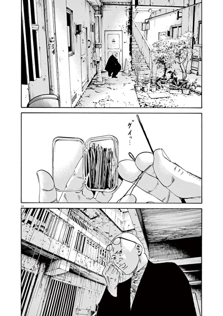 闇金ウシジマくん 第38話 - Trang 108