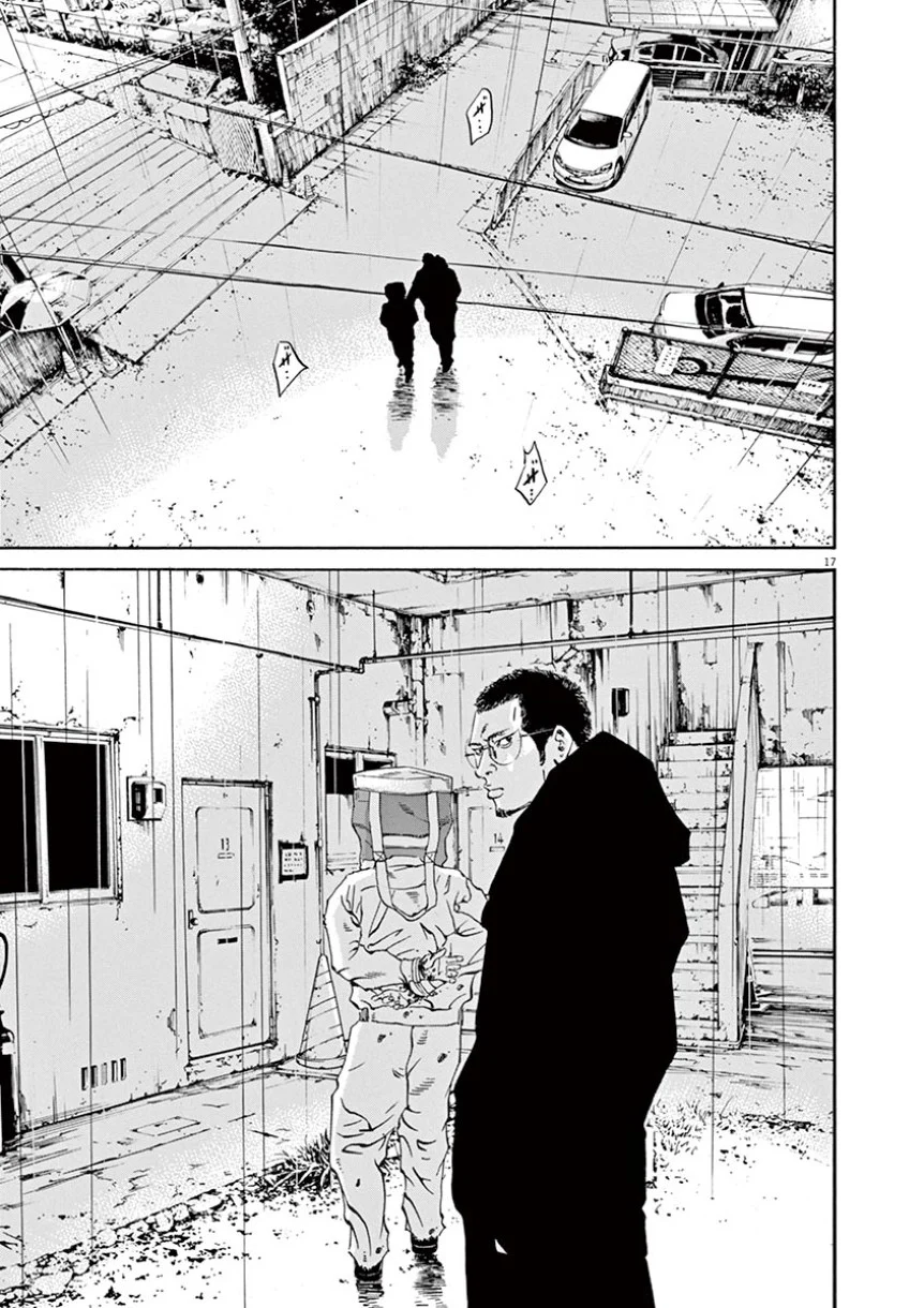 闇金ウシジマくん 第38話 - Trang 129