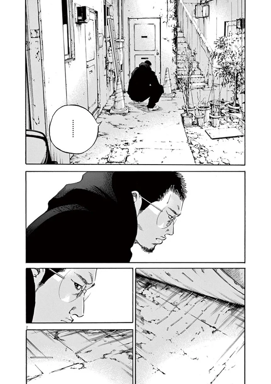 闇金ウシジマくん 第38話 - Trang 132