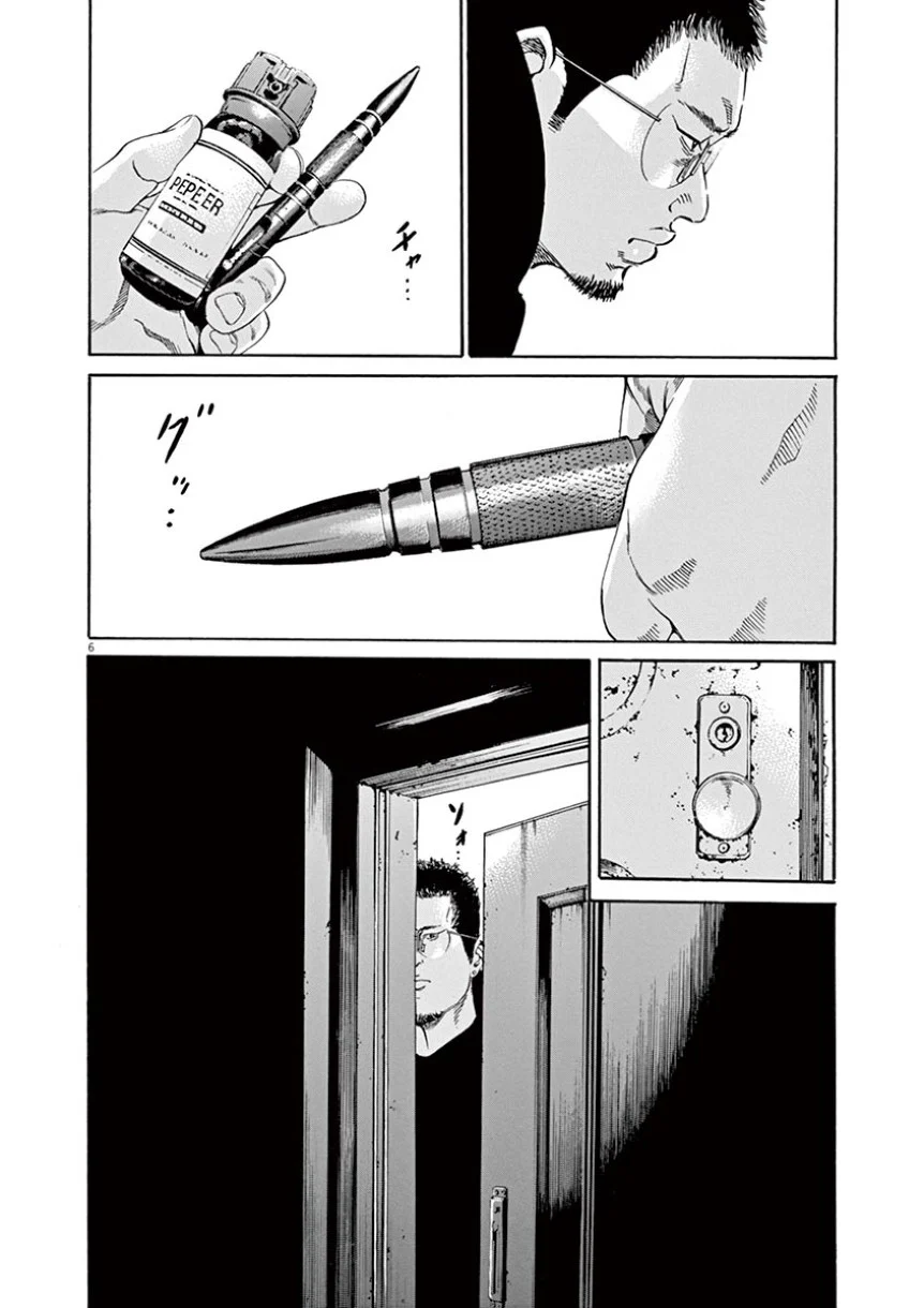 闇金ウシジマくん 第38話 - Trang 136